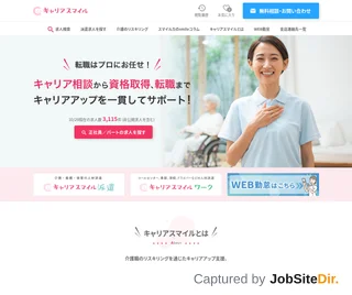 キャリアスマイル platform preview キャリアスマイル platform preview