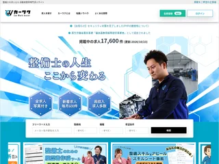 カーワク platform preview カーワク platform preview