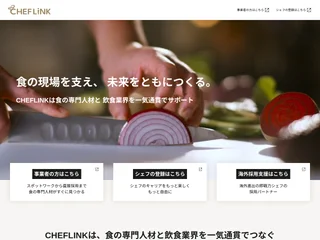 CHEFLINK platform preview CHEFLINK platform preview