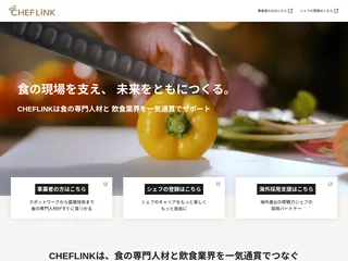 CHEFLINK screenshot preview CHEFLINK screenshot preview