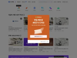 치크루팅 screenshot preview