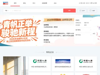 新华英才招聘 platform preview 新华英才招聘 platform preview