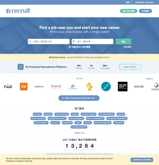 Recruit.net platform preview