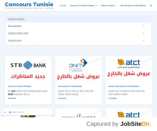 Concours Tunisie platform preview