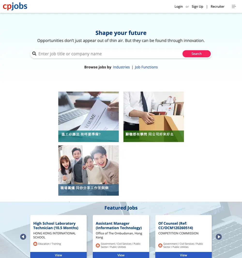cpjobs.com job board platform screenshot showing job search interface