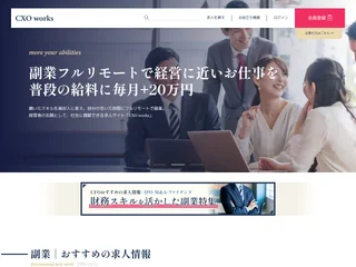 CXO works platform preview