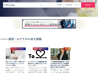CXO works screenshot preview CXO works screenshot preview