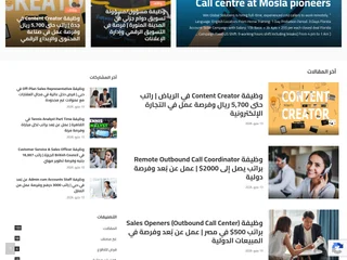 Career Zone Egypt screenshot preview