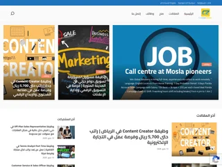 Career Zone Egypt platform preview Career Zone Egypt platform preview
