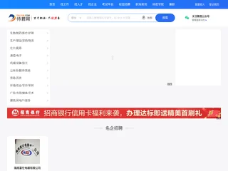 待君网 platform preview 待君网 platform preview