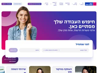 דנאל משאבי אנוש platform preview דנאל משאבי אנוש platform preview