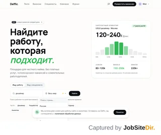 Deffic platform preview Deffic platform preview