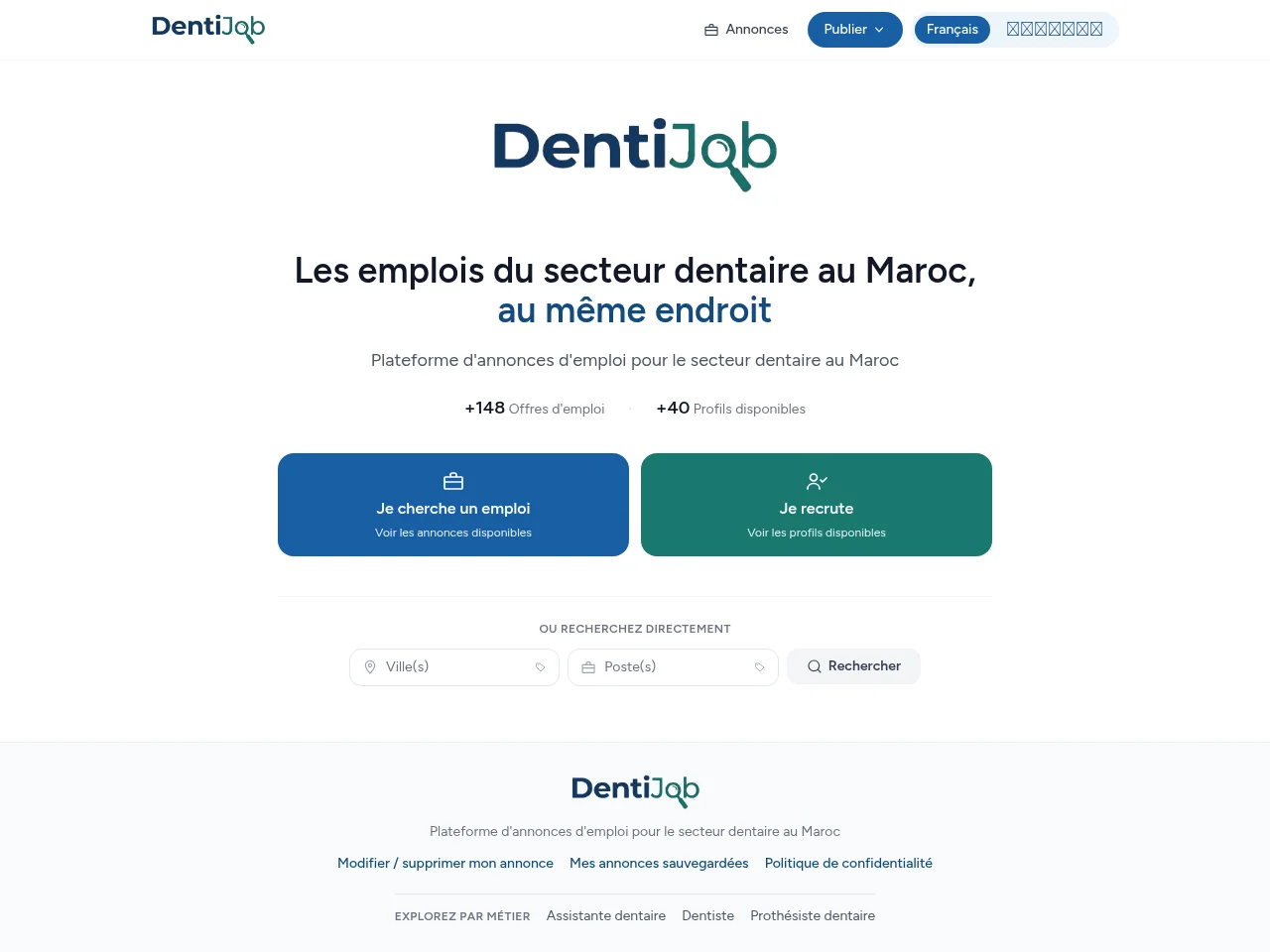 DentiJob.ma job board platform screenshot showing job search interface