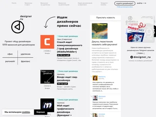 Ищу дизайнера platform preview Ищу дизайнера platform preview