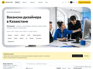 Design Jobs Kazakhstan platform preview Design Jobs Kazakhstan platform preview