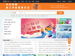 东方招聘 screenshot preview