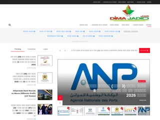 Dimajadid screenshot preview