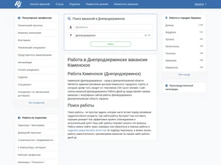 RabotaJob.ru screenshot preview RabotaJob.ru screenshot preview