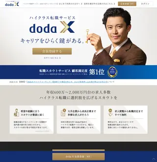 doda X platform preview