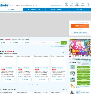 doda screenshot preview