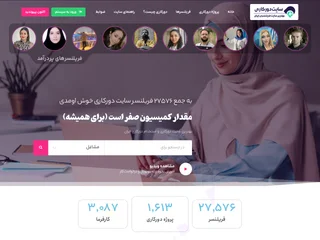 دورکاری platform preview