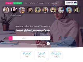 دورکاری screenshot preview