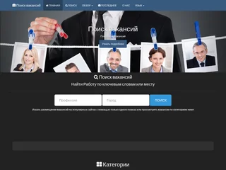 doskarb.ru screenshot preview