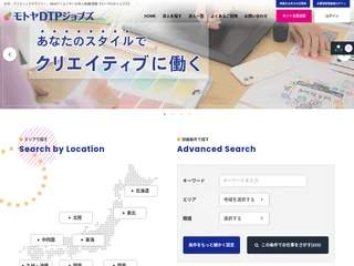 モトヤDTPジョブズ platform preview