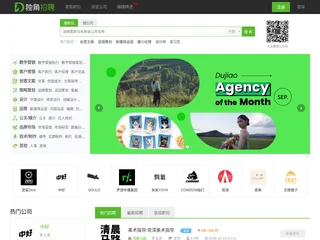 独角招聘 platform preview 独角招聘 platform preview