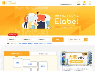 Elabel screenshot preview