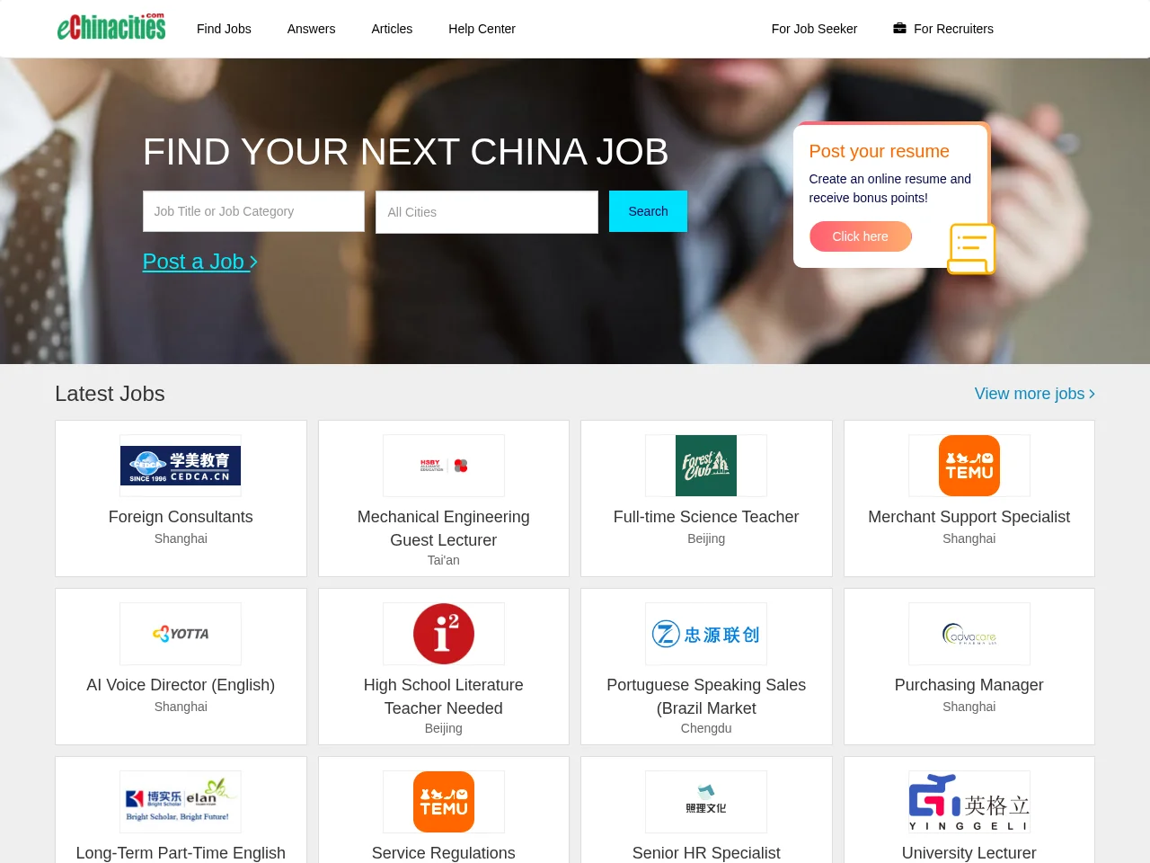eChinacities screenshot eChinacities job board platform screenshot showing job search interface