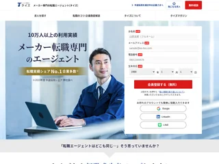 タイズ (Ties) screenshot preview