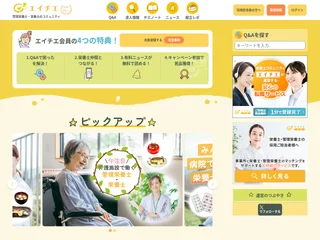 エイチエ screenshot preview エイチエ screenshot preview