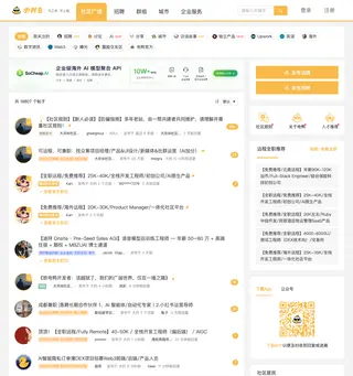电鸭社区 platform preview