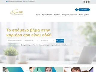 Elpis HR screenshot preview