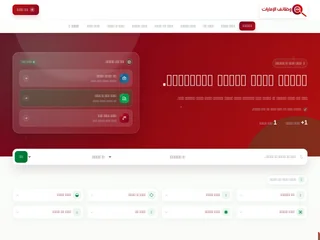 وظائف الإمارات screenshot preview