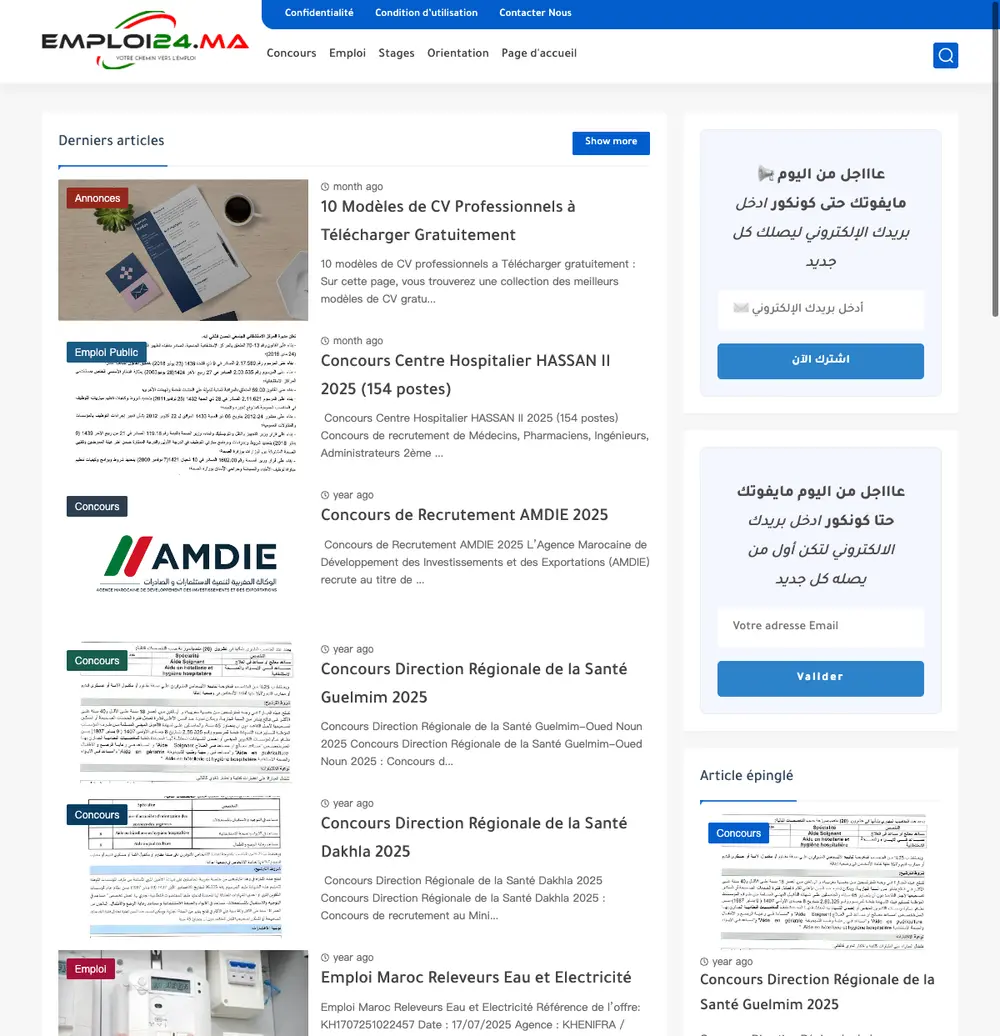 Emploi24.ma job board platform screenshot showing job search interface