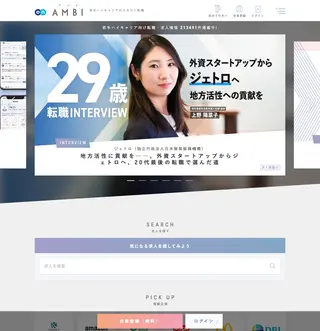 AMBI platform preview