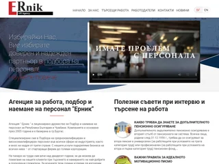 Ernik platform preview Ernik platform preview