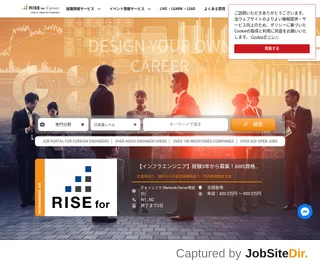 RISE for Career platform preview RISE for Career platform preview