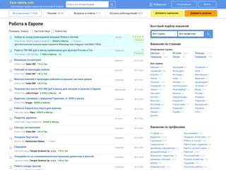 Euro-rabota.com platform preview Euro-rabota.com platform preview