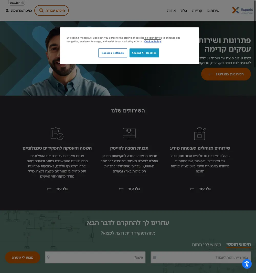 Experis Israel job board platform screenshot showing job search interface