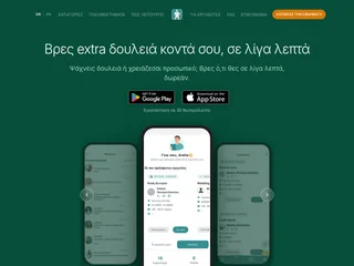 Extratzis screenshot preview