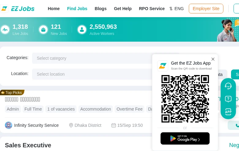 EZ Jobs screenshot EZ Jobs job board platform screenshot showing job search interface