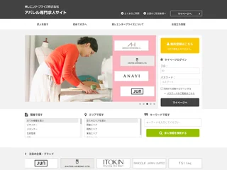 東レエンタープライズ screenshot preview