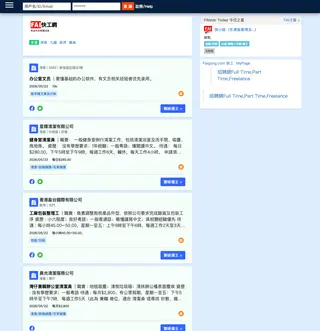 快工 FAIgong.com platform preview