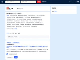 FAIgong platform preview