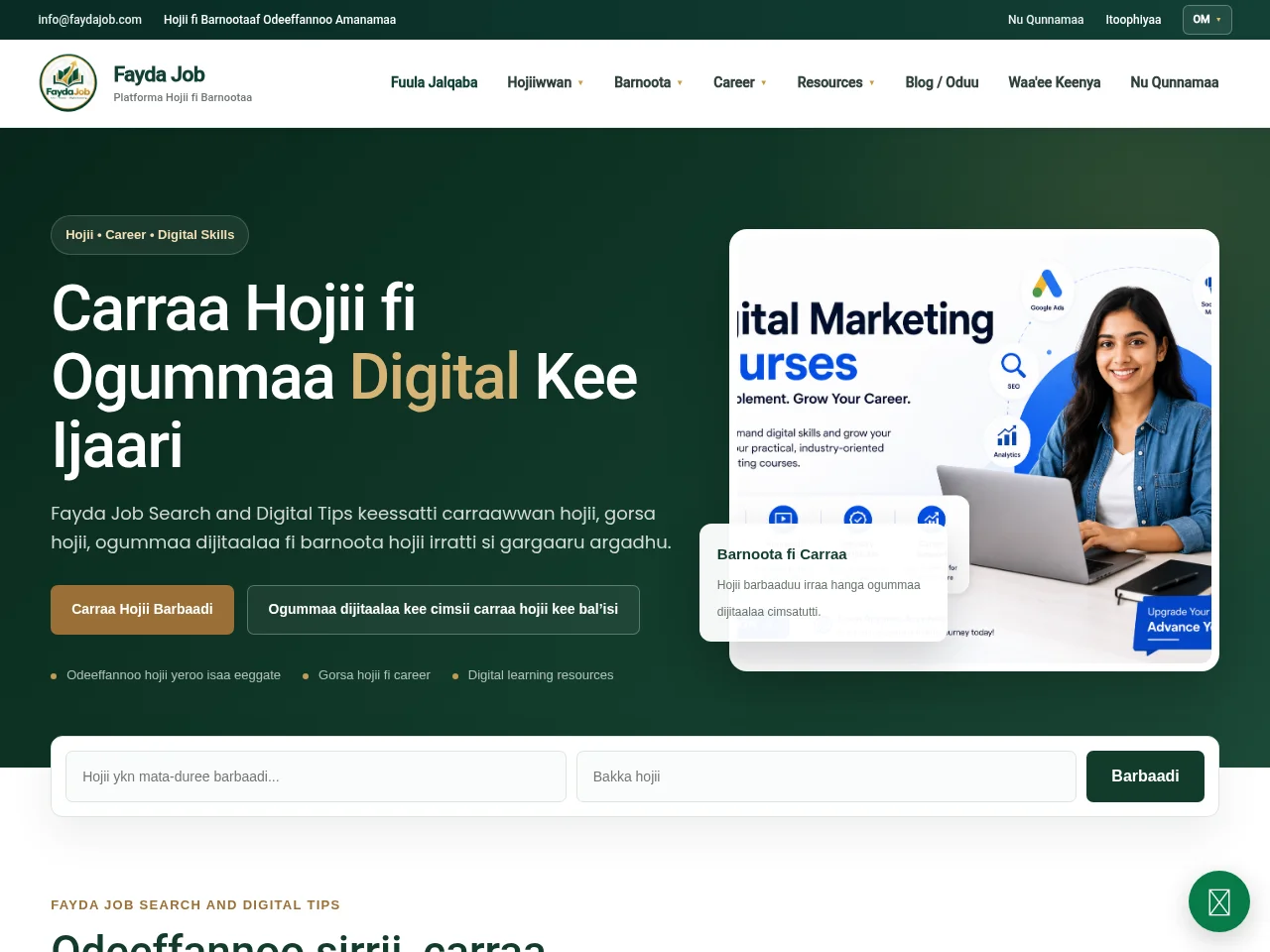 Fayda Job screenshot Fayda Job website screenshot
