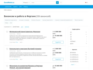 ГородРабот.uz screenshot preview