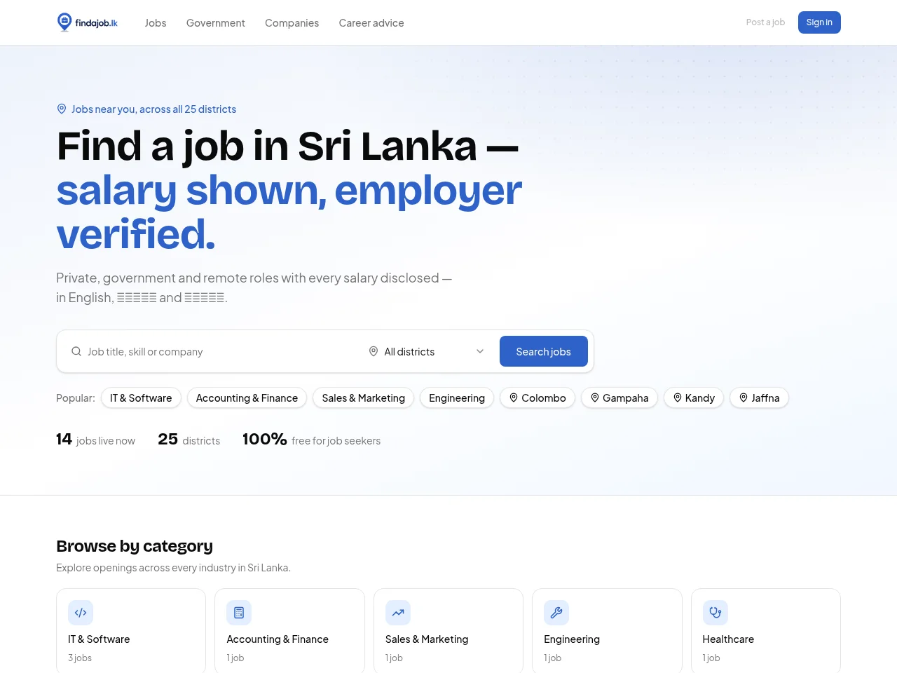 findajob.lk job board platform screenshot showing job search interface